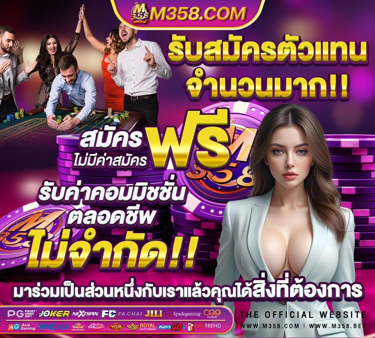 slot สัตว์